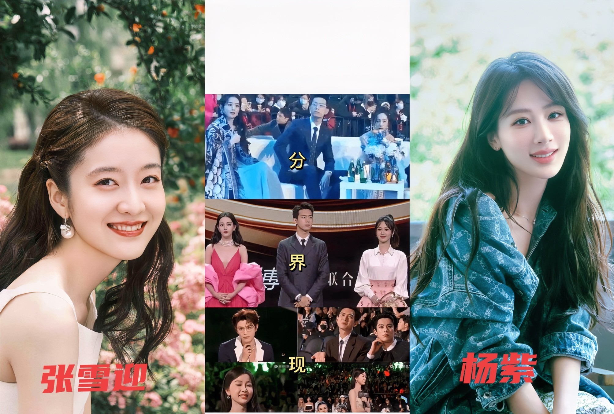 李现估计不会和杨紫“三搭”了。他这下真的被自己公司害了。他公司壹心，今天官宣