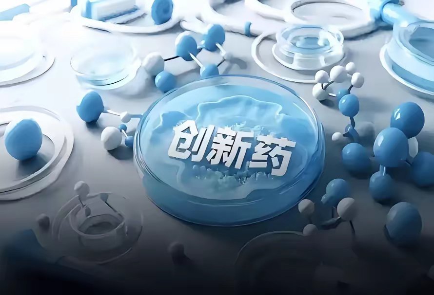 拆解创新药赛道四家核心巨头，路线完全不同，谁能笑到最后？百济神州深耕自研创新管线