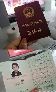 为增工龄绞尽脑汁老同志们也是拼了身边的闺蜜同学，朋友同事都到了退休的年龄。