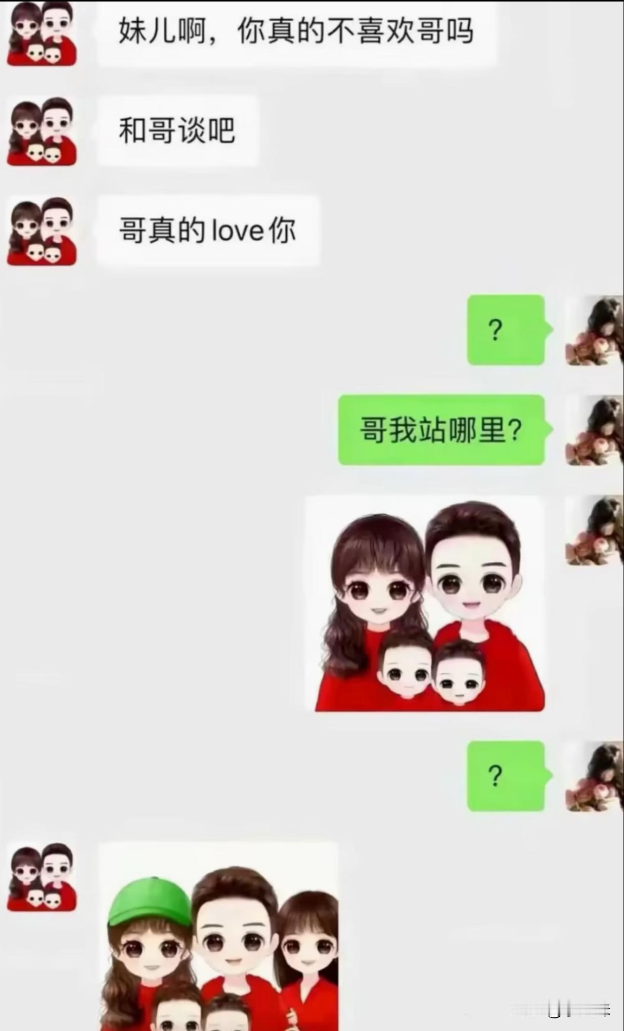 看到这个头像就知道结果了