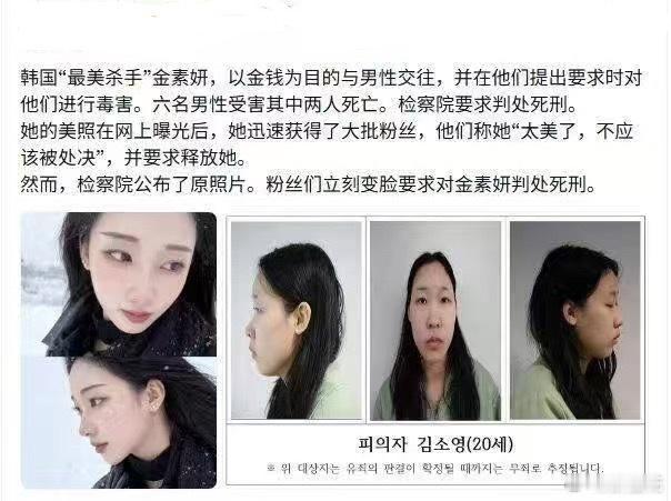 这才是真的杀人诛心