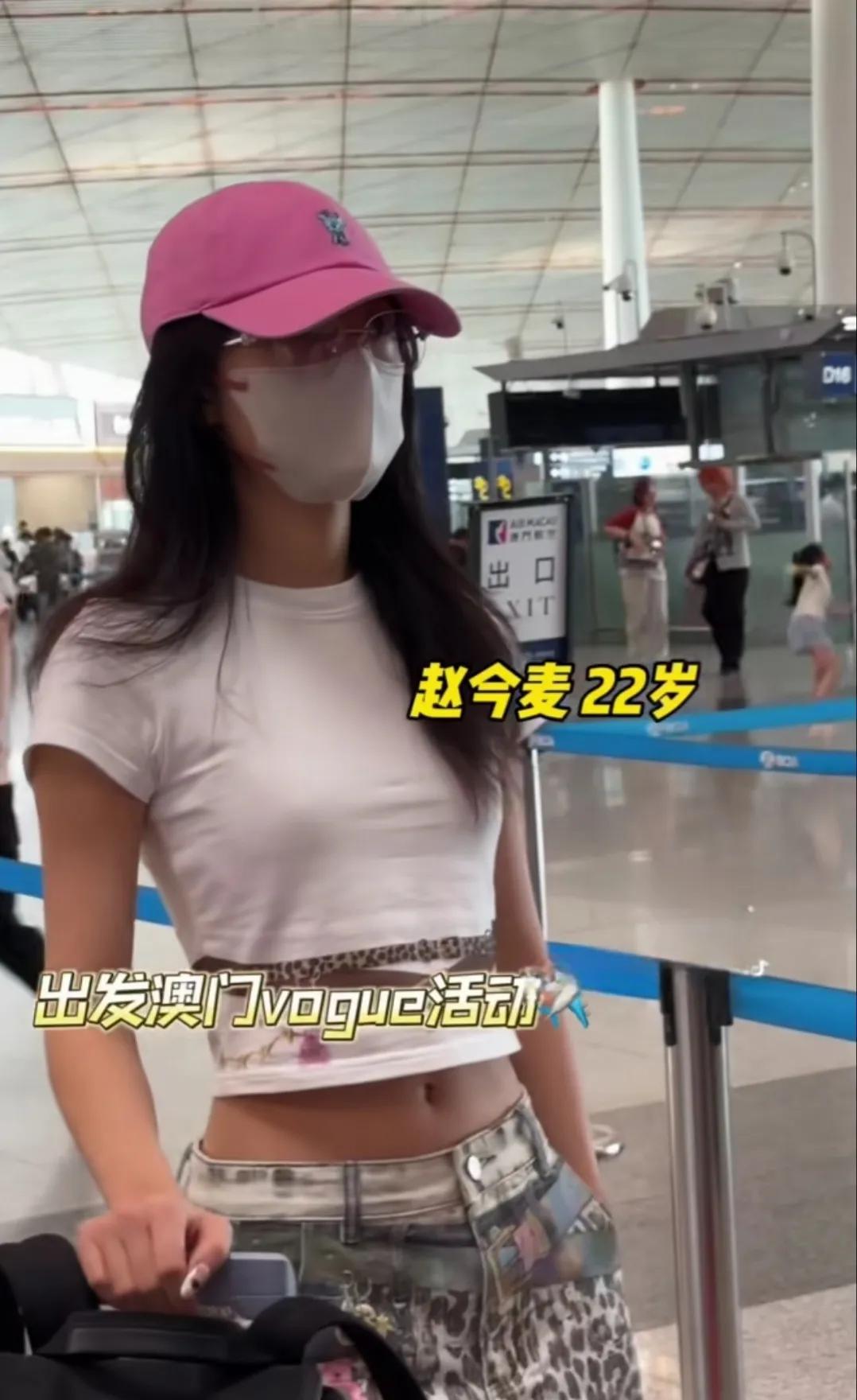 网友：“都遮成这样了，你怎么知道她是赵今麦”？