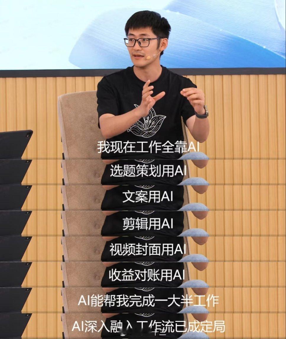 B站崩了问:我一直不理解B站大博主Tim为什么可以一直工作，就算是老板不累吗？