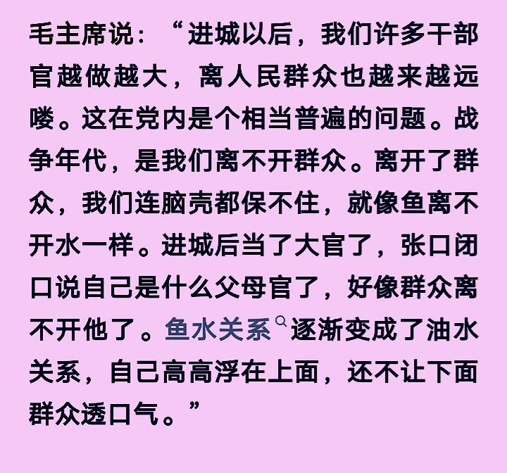 伟人眼光独到，分析问题透彻！