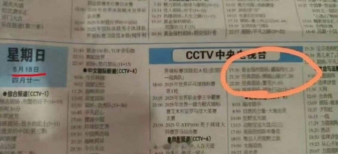 藏海传明天官宣定档看来肖战、张婧仪新剧《藏海传》终于要来了，新剧明天官宣定档。而