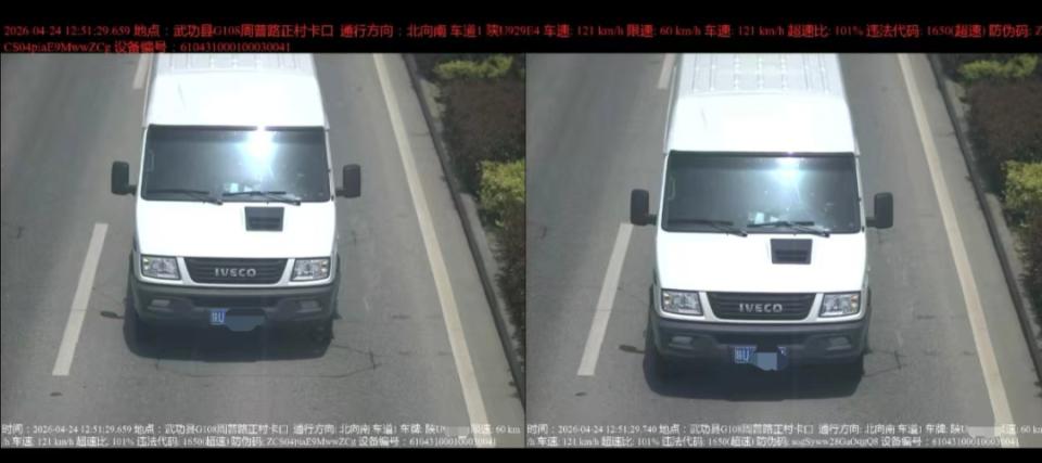 数据失真，争议四起！5月26日，咸阳武功县货车司机任先生引发热议。他在限速60