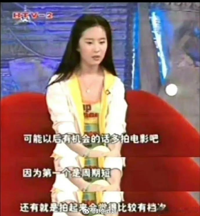 我觉得刘亦菲说话挺大方的不遮遮掩掩当年她直接说“拍电影有档次”