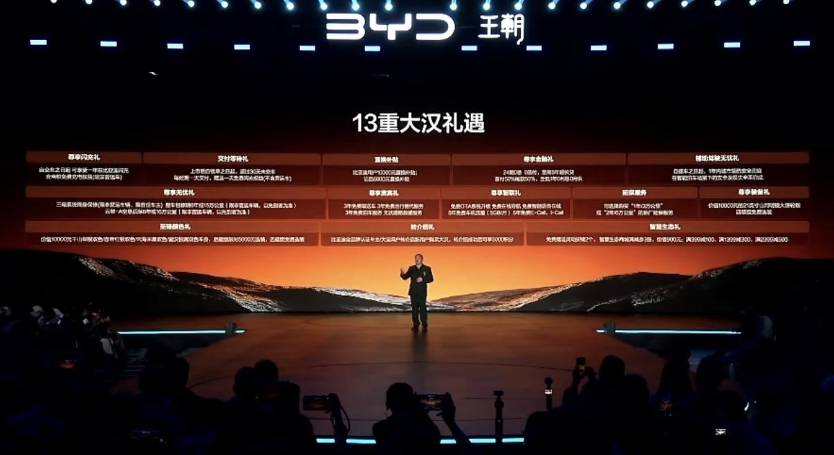 比亚迪大汉EV价格发布11008KM后驱激光雷达尊享型：23.59万元1