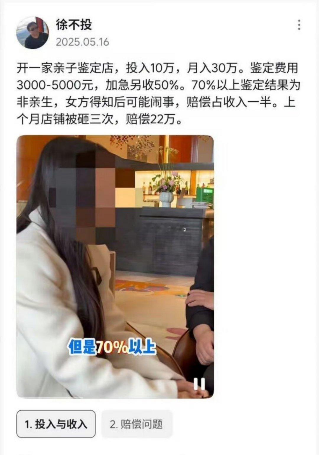 废了，今年估计吃了一百个榴莲，一斤榴莲半斤糖