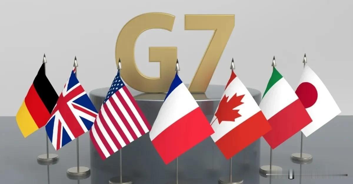 又给我们立规矩了！G7国家对我们的措施明显有变化了！3月15日G7外长会的联