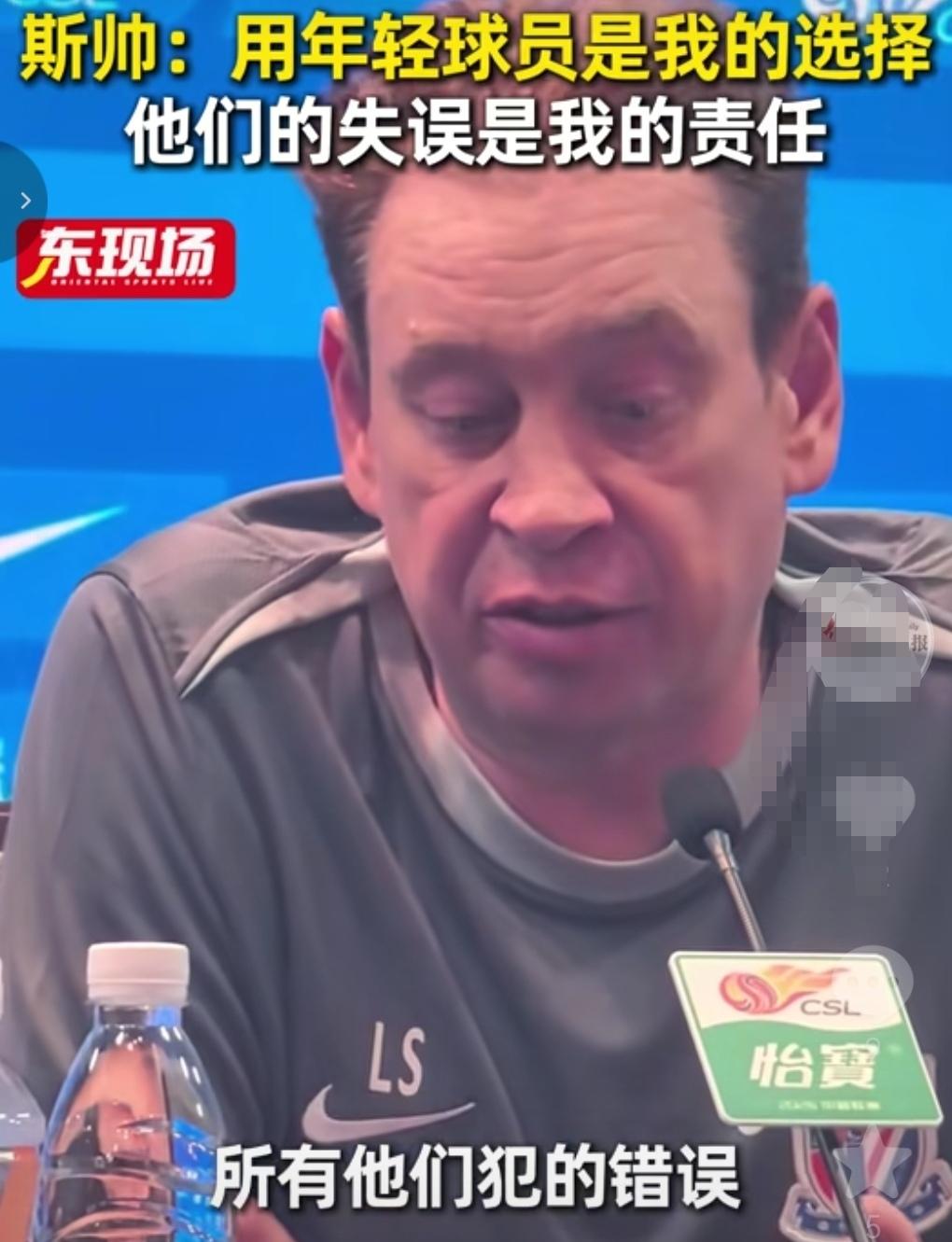 申花已经0-2落后了！不过我们不惧怕！因为蓉城也是0-2落后最终3-2逆转的！相