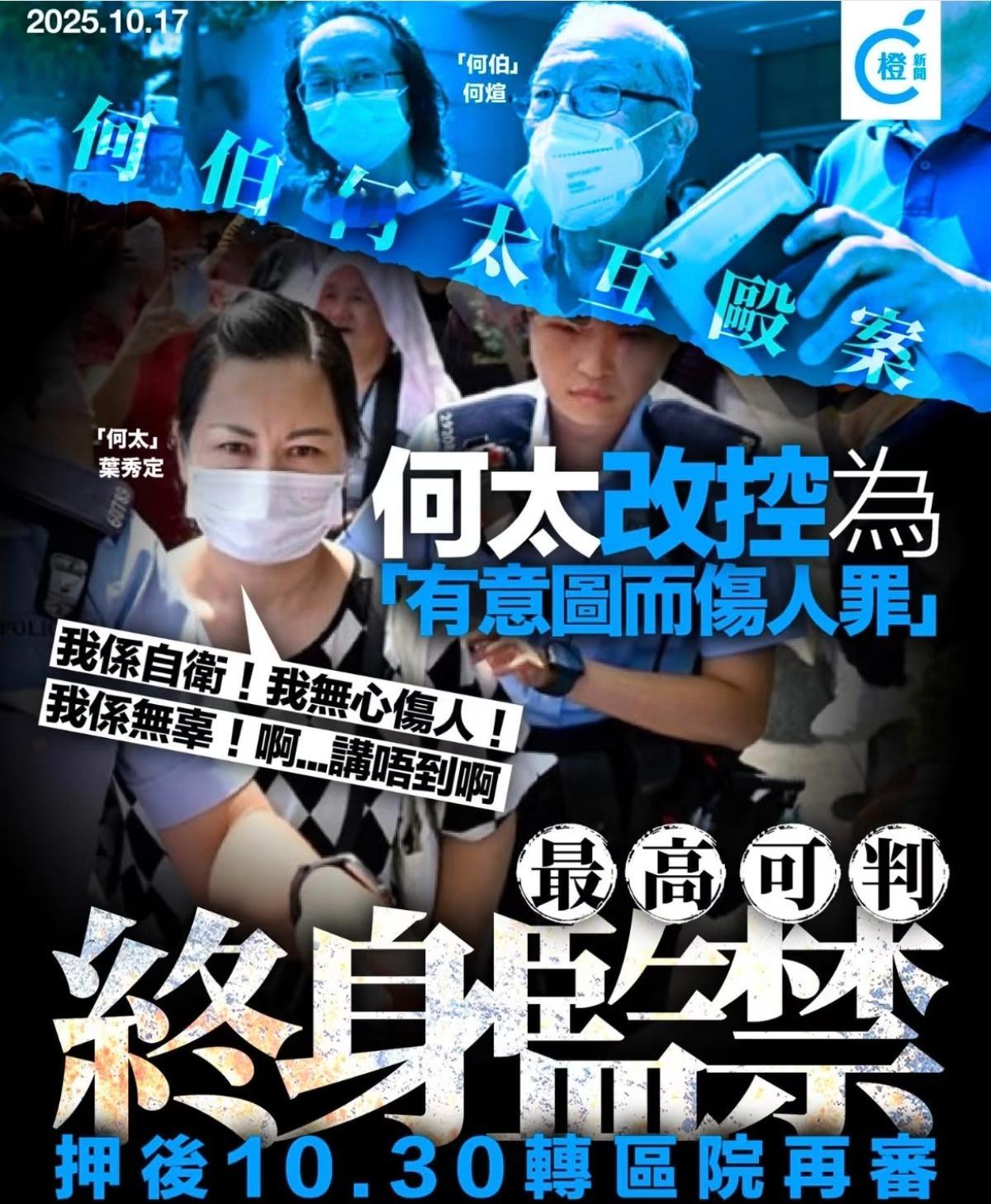 再见爱人为什么不邀请何伯、何太？​​​