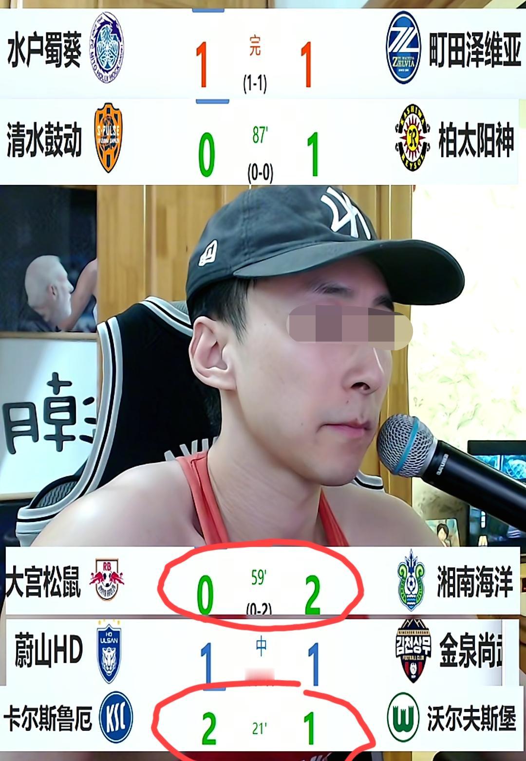 看到003、005这场比赛目前的比分，大家现在是什么感想？还有001这场平局，也