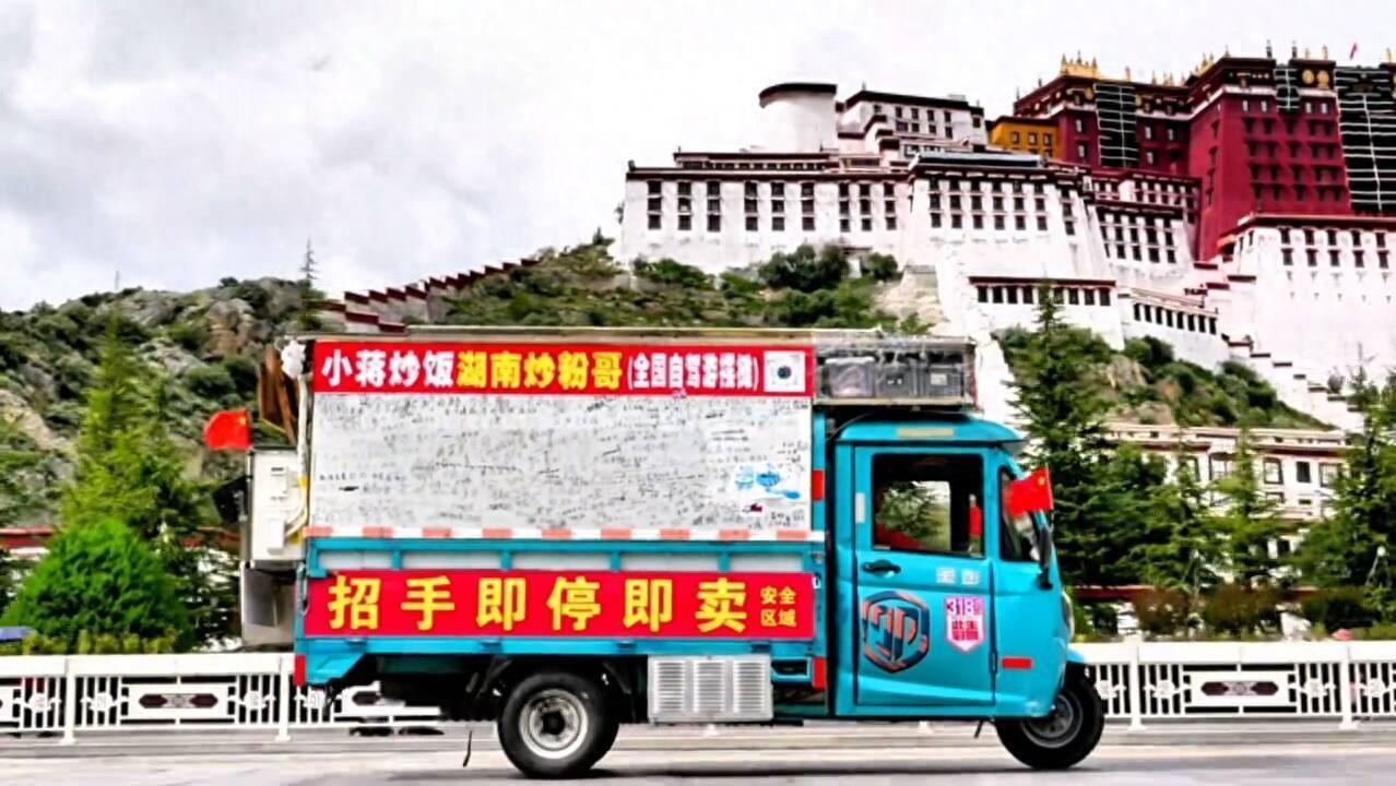 蒋传鹏把电动三轮车改造成移动小摊，车上装灶台、冰箱还有睡觉的小位置，从上海动身往