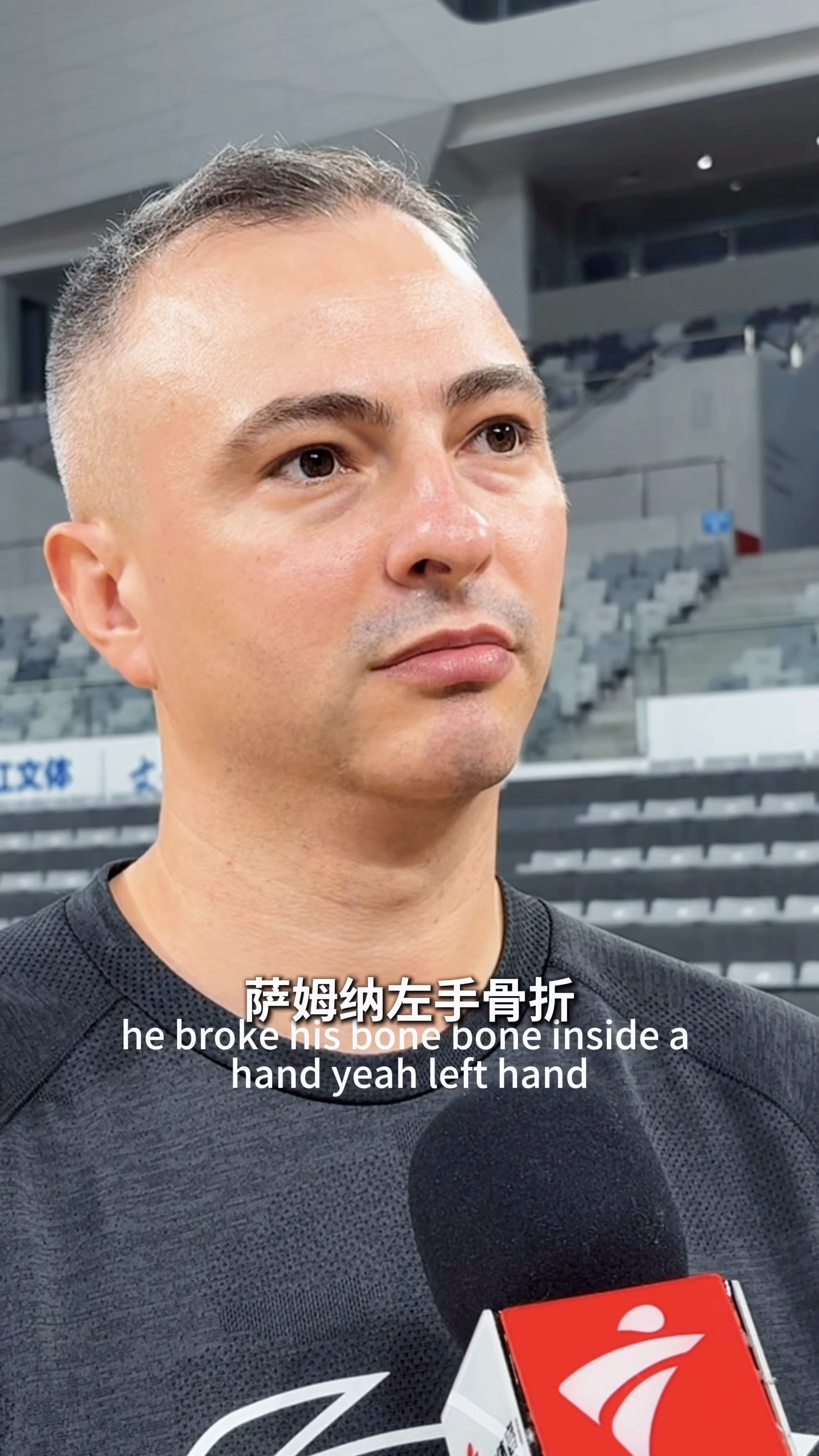 两件事：萨姆纳左手骨折，另一个外援很快就会到。广东宏远​​​