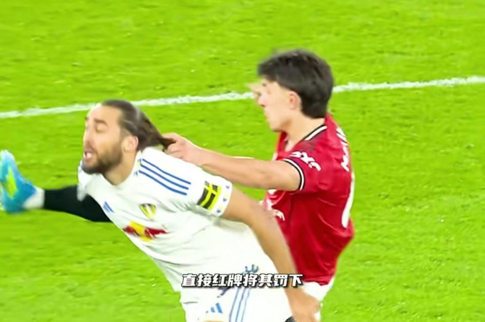 “曼联球员利马拉扯对方球员头发这个动作”该不该吃到红牌？曼联名宿费迪南德是这么