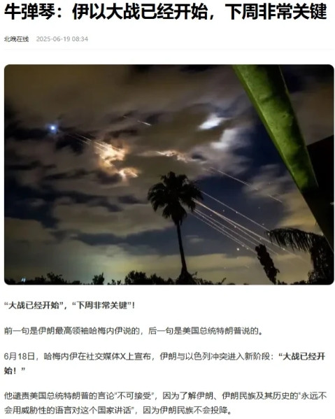 战机稍纵即逝，下个周对于全世界来说是个巨大的考验！人类的命运再一次站在了十字路口