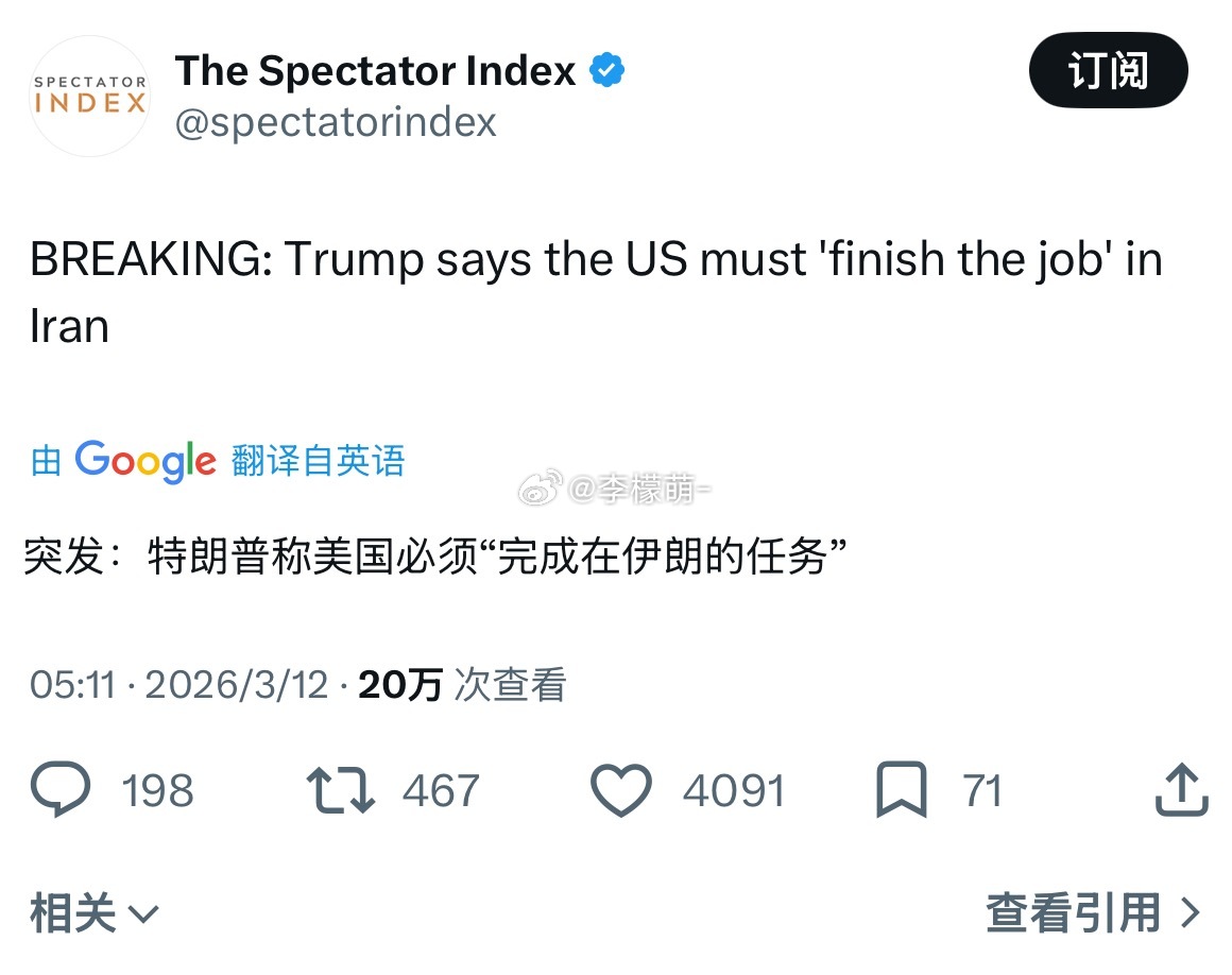 他有什么任务？？？图二吗？