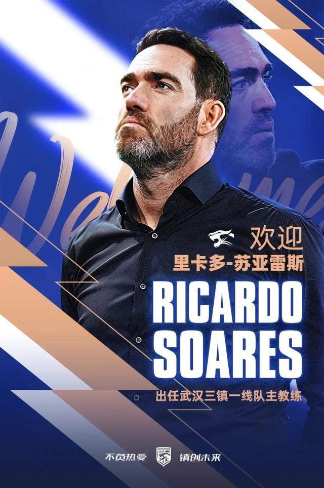 苏亚雷斯再入主中超，完成三进宫苏亚雷斯是中超的老熟人。他从长春亚泰下课后，