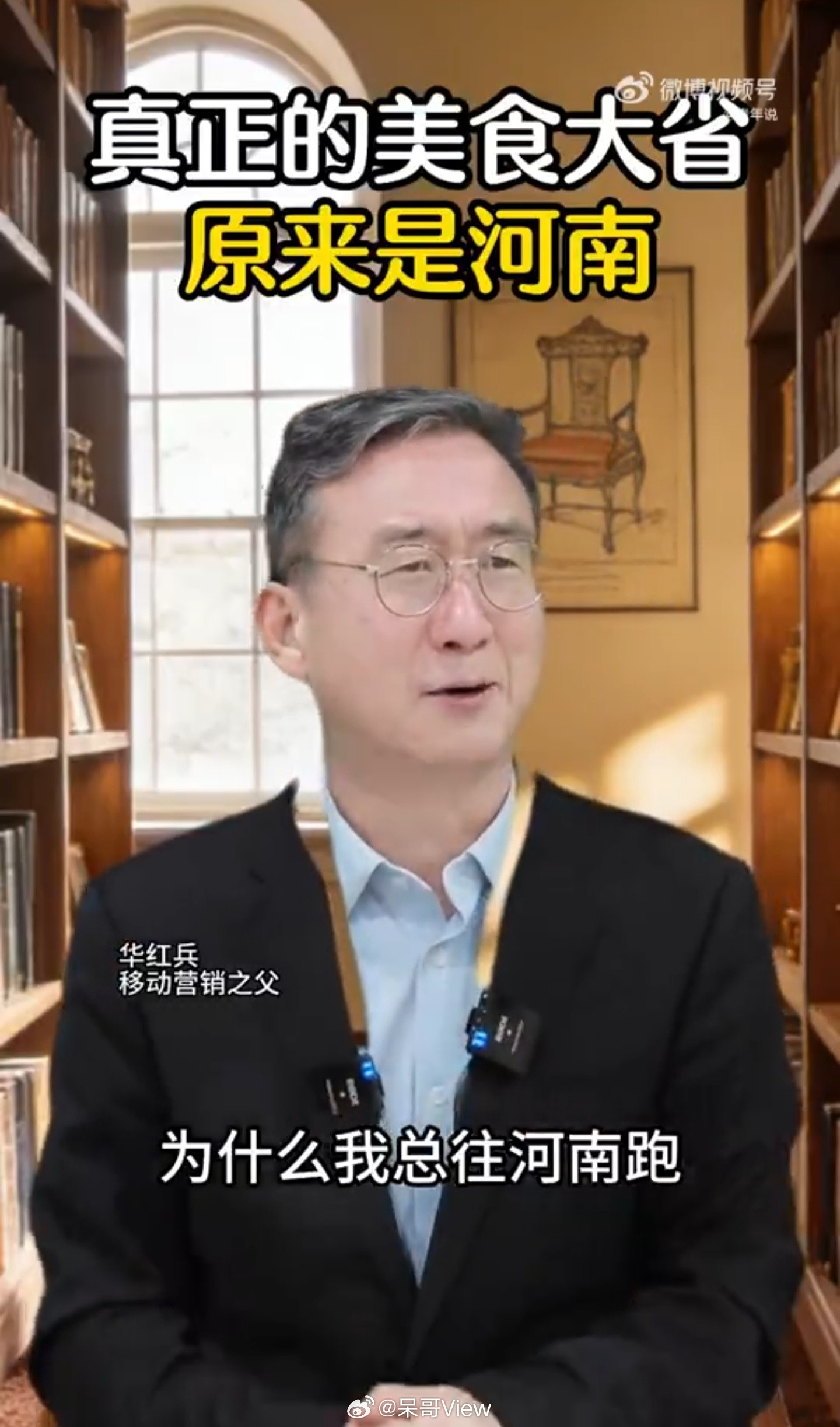 这回的数据真的“食”锤了，河南用实力证明不只是会吃，更是真吃。2026开年河南餐