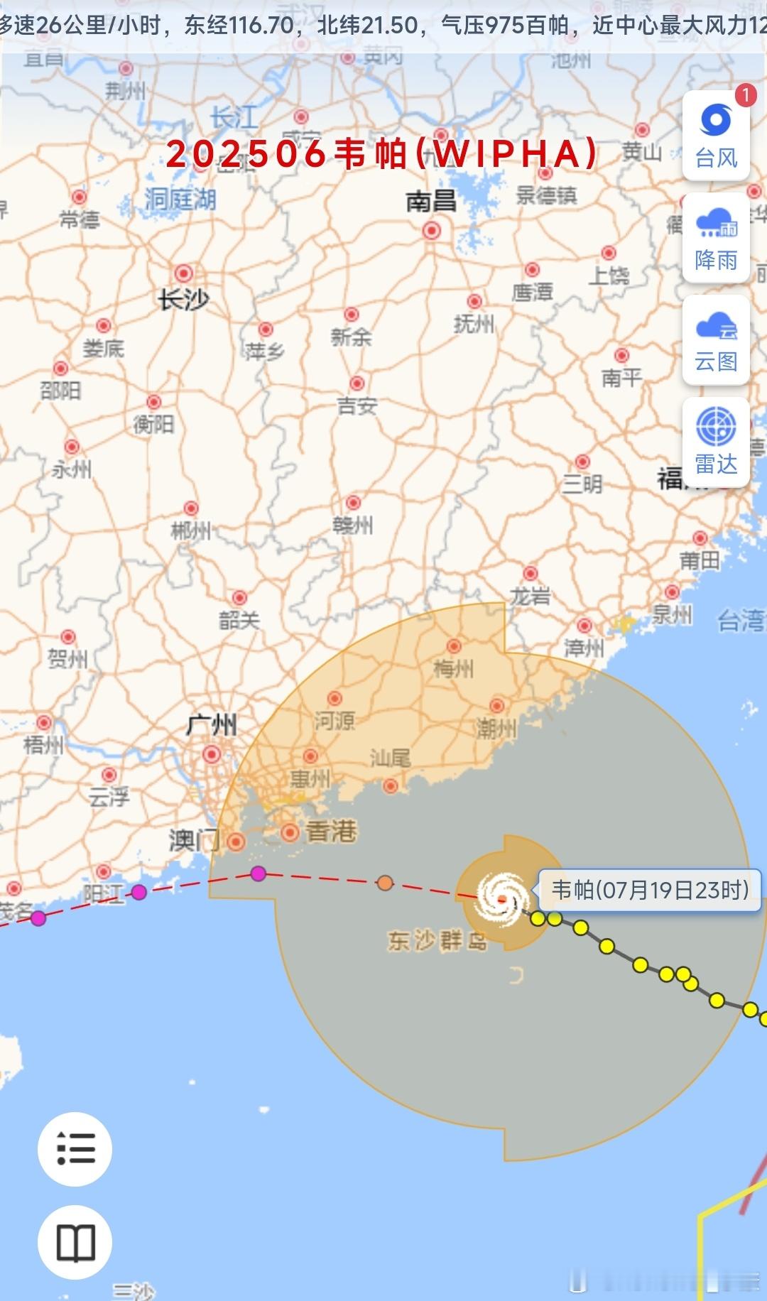 坐标佛山，目前风平浪静。看样子，估计夜间凌晨登陆，要关好门窗。[吃瓜