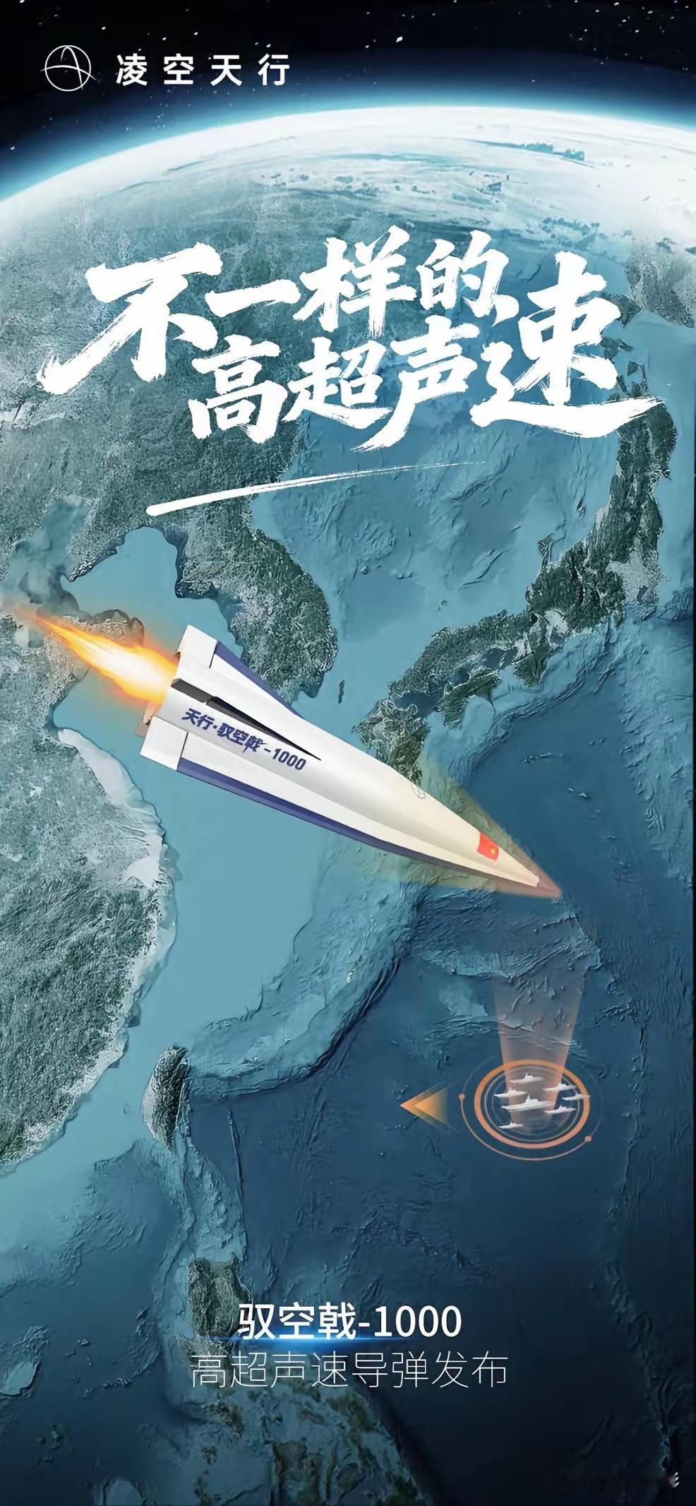 听说有人昨晚失眠了？就因为中国一家普普通通的民营企业，像发产品海报一样，轻描