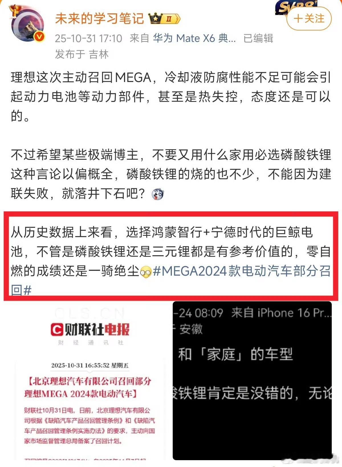 …厉害了​​​