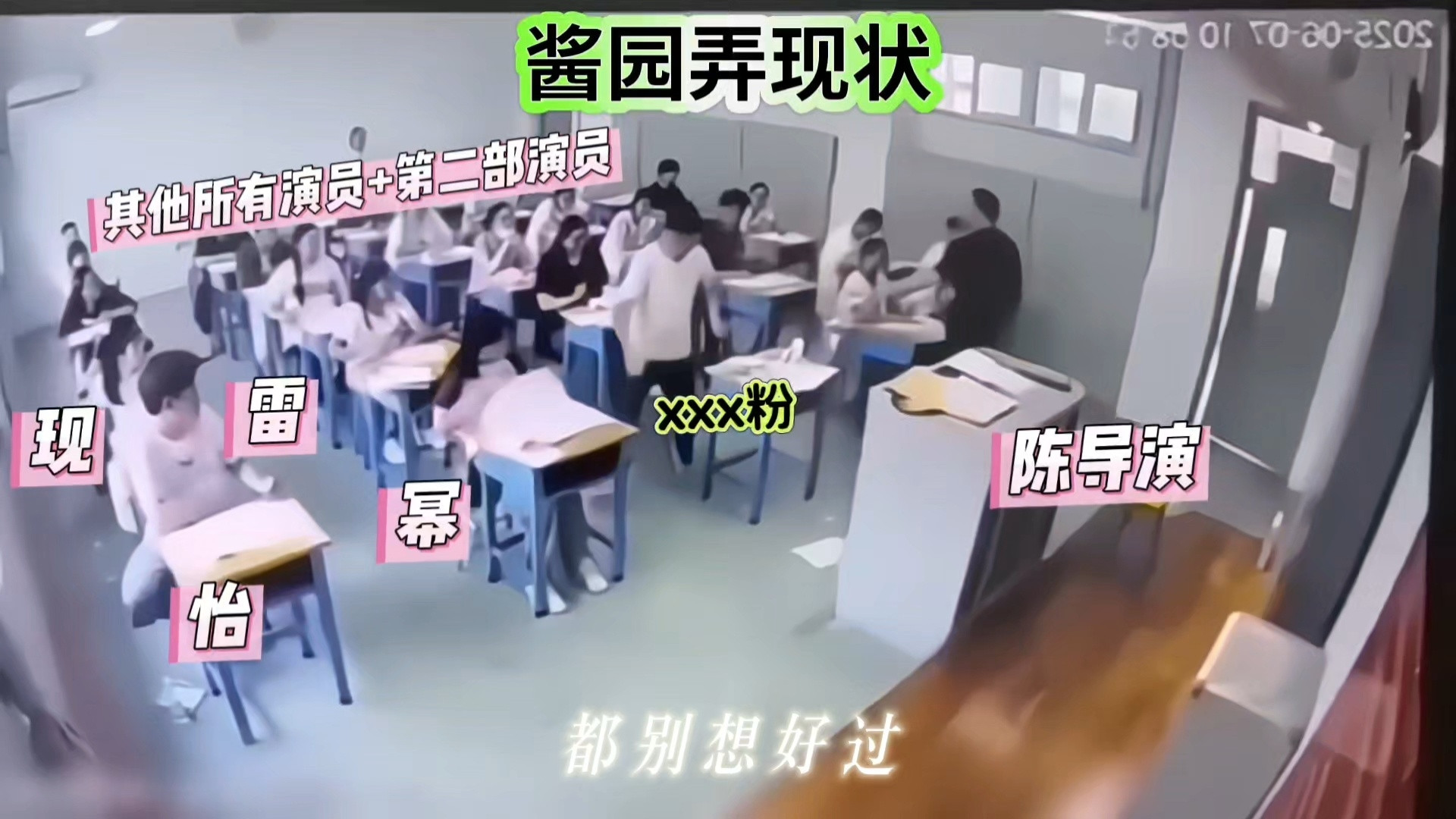 酱园弄堆砌明星不等于好电影这部电影酱园弄，选错的可能只有一个演员。其他的都不错