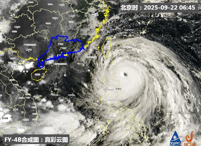 桦加沙登陆地点确认现在可以确认的是，大概率登陆广东，但具体到是在广东哪里登陆还不