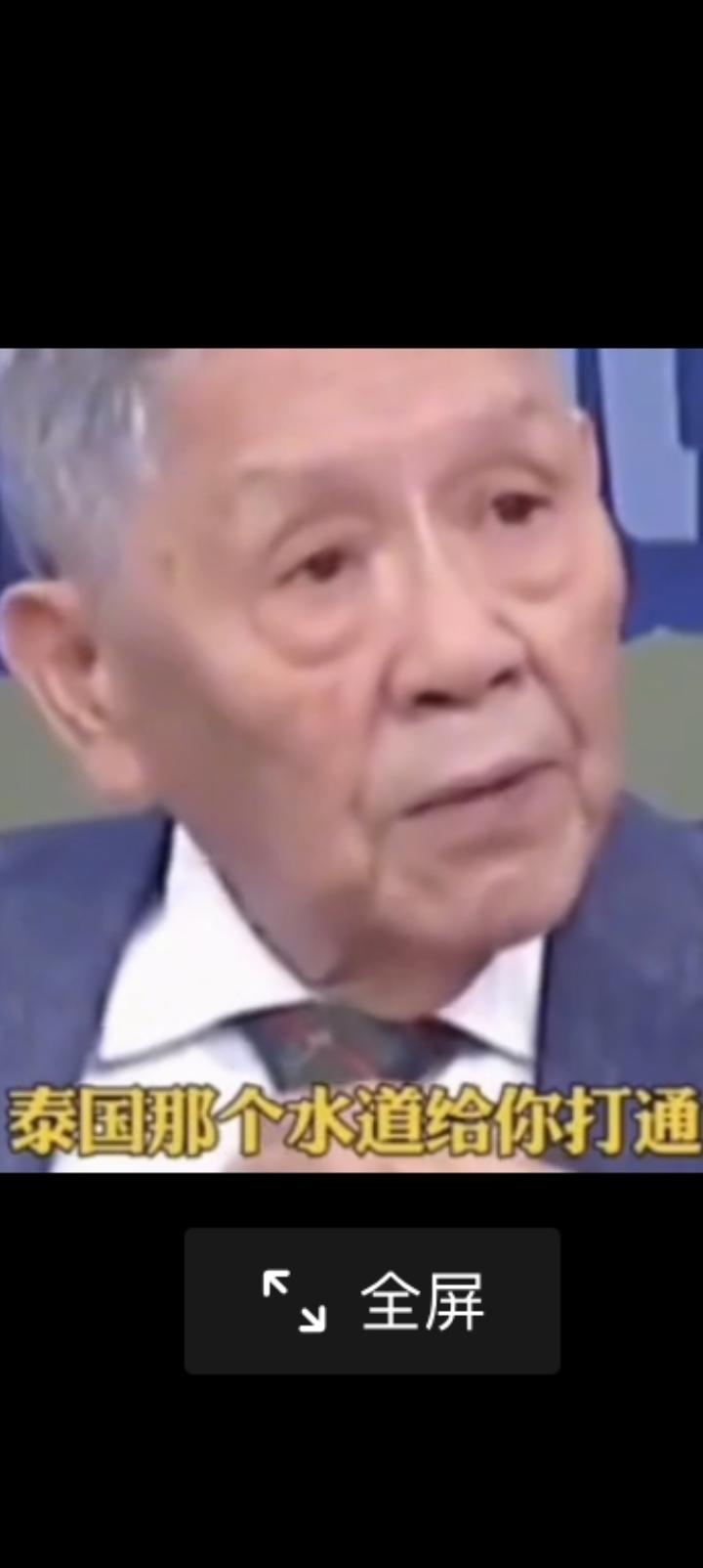 一个破落户，帅化民讥讽新加坡。惹毛中国大陆，把泰国那个水道打通看你怎么办？李