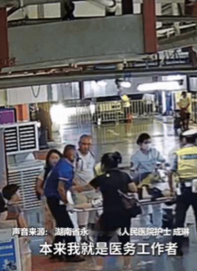 “这个女护士火了！”四川成都，一女护士假期出去旅游，可刚进火车站，就听见一孩子撕