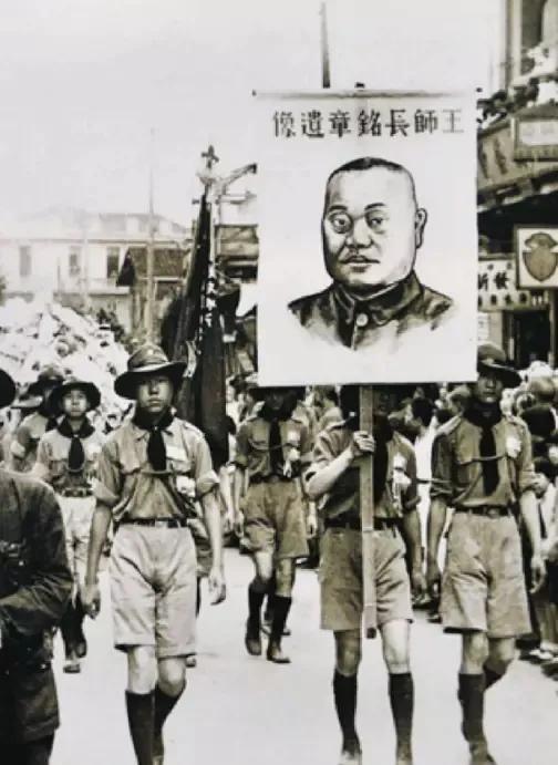 1938年，王铭章牺牲9天后，他的遗体才被秘密找到并运回。之后他的遗体被由藤县运