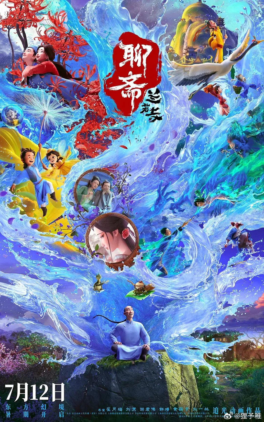 这三年动画片票房大涨，追光却没吃到红利哪吒2，150亿超级核爆。浪浪山，一个扩充