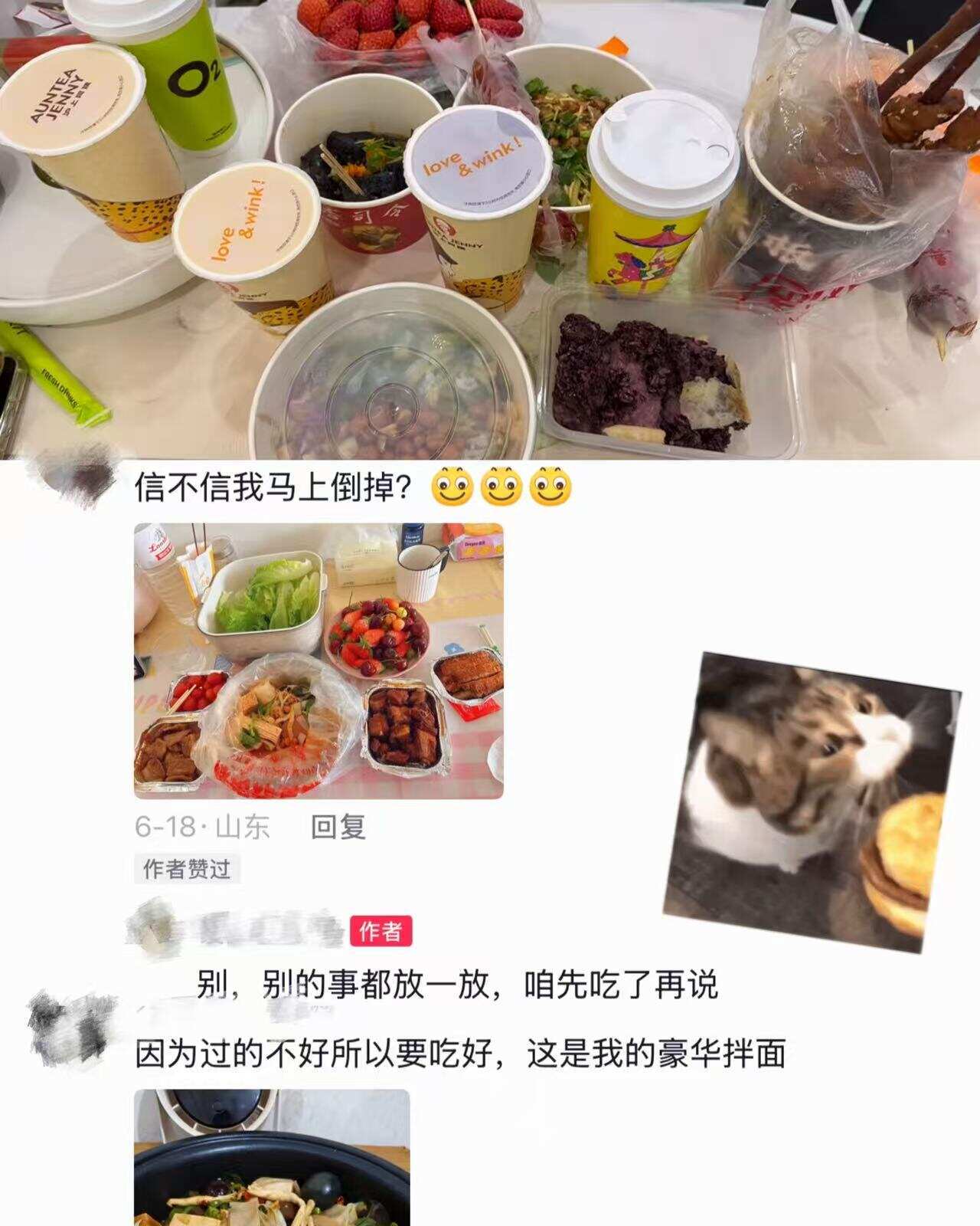 上班以后和瘦就没什么关系了。。
