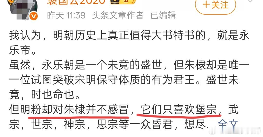 为什么他们张口就来，没有一丁点心理负担？好像都成为一种共性了