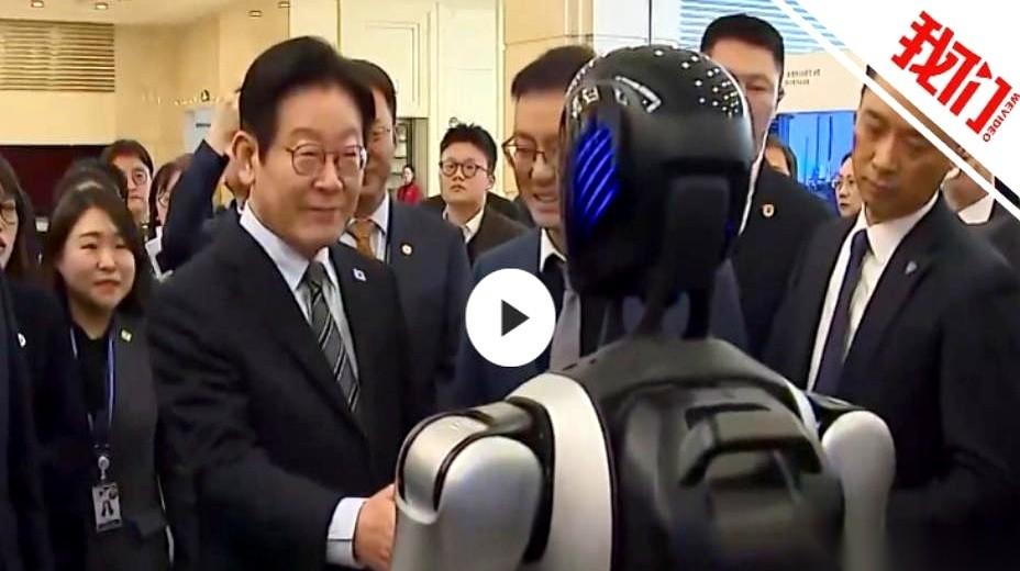 韩国总统李在明，手伸到一半，对着一台上海的机器人。官方说法是他行程太紧，所以提