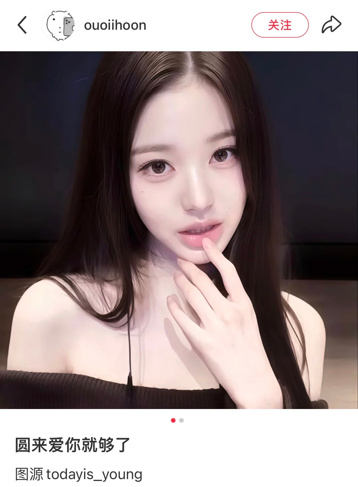 第一眼就是这个感觉撕漫女元英….🪭​​​