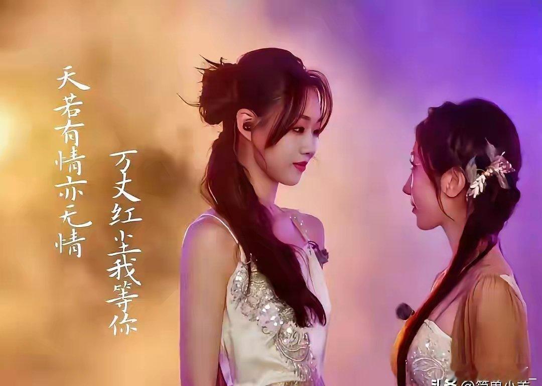 看到现在终于明白了。明白小婉和管乐这两人的差别在哪里了。就是在《乘风2025》里