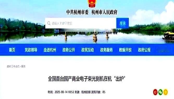 EUV禁令锁喉！中国芯片却暴涨37%！锁喉反被超车？光刻机出口暴增37%