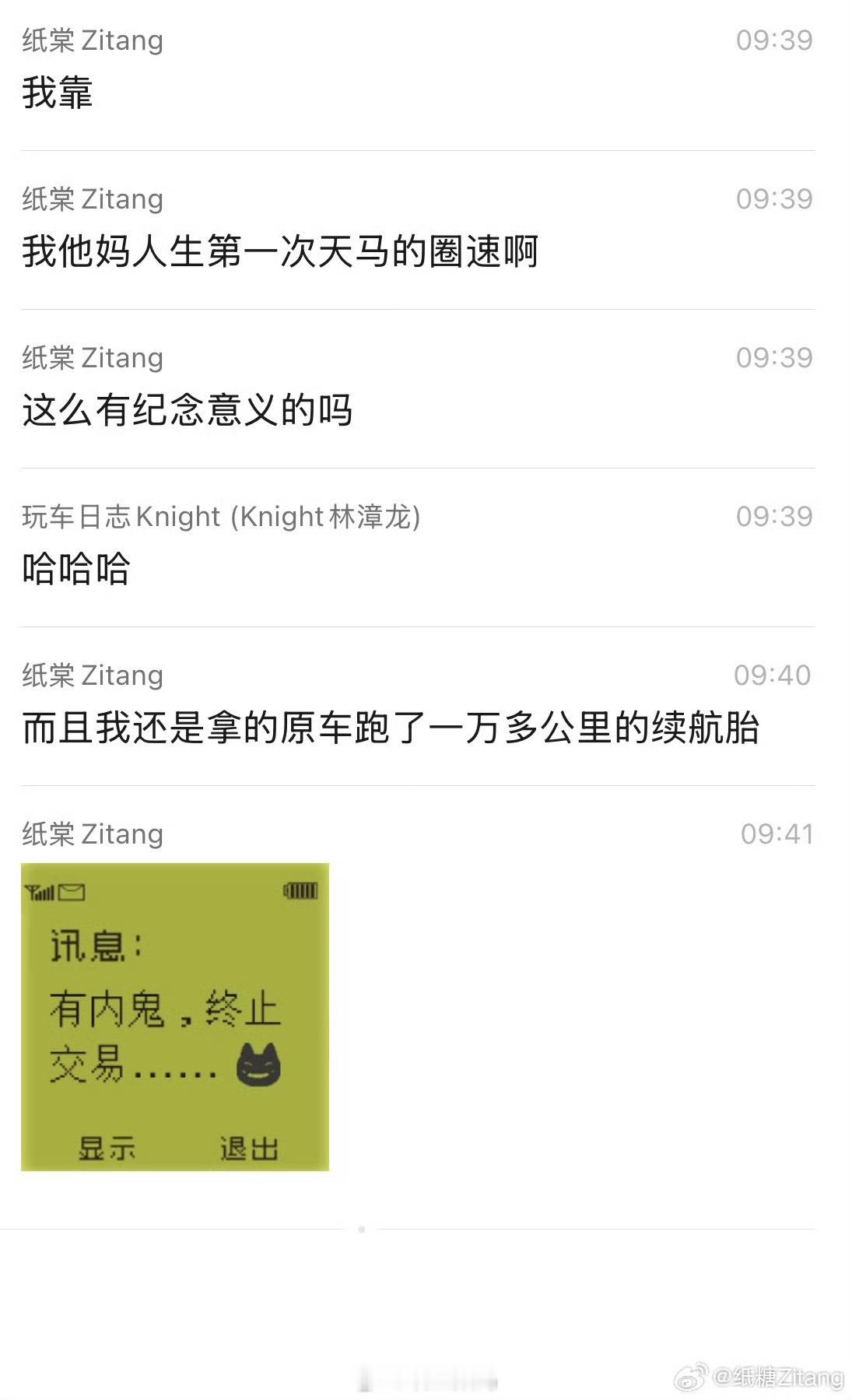 上汽奥迪现在这么神奇的吗？拿素人小米YU7车主的素车成绩上E7X发布会，副总不是