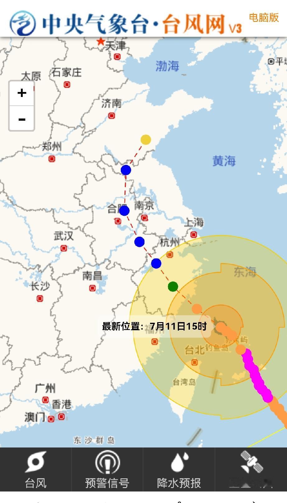 今天下午3点，巴威路径图来了，可能会在山东半岛入海吗？看最远端判定，大概率要