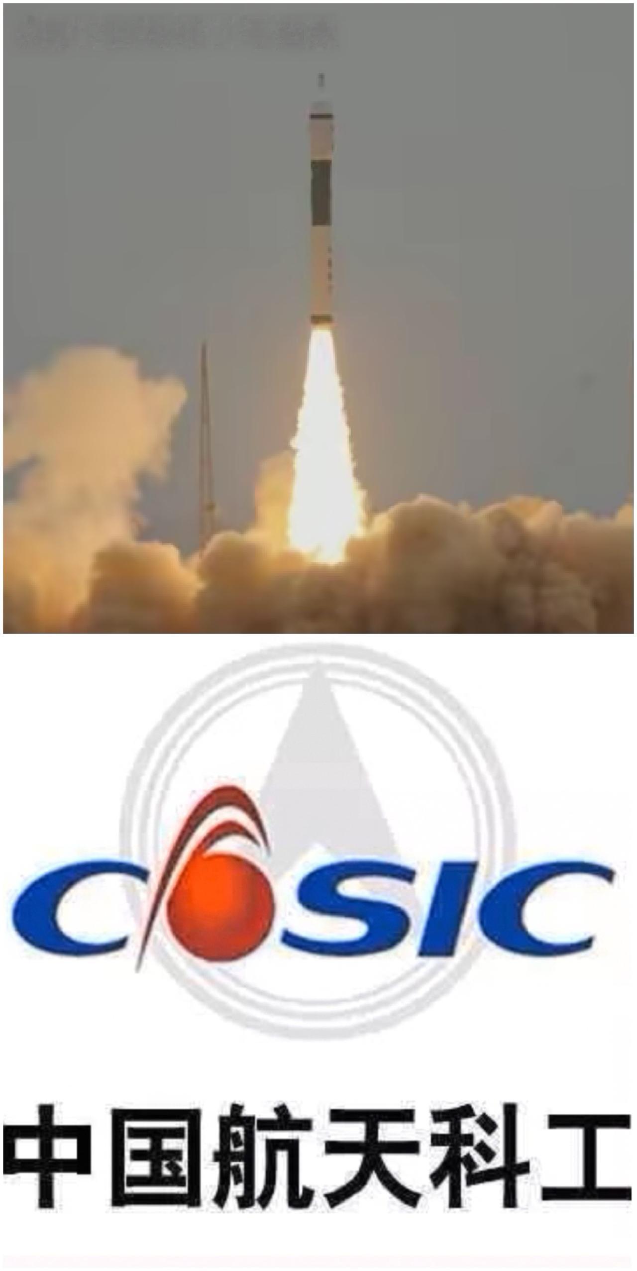 6月17日酒泉也发射了一枚火箭。快舟11号在中午11:58点火升空，卫星顺利进入