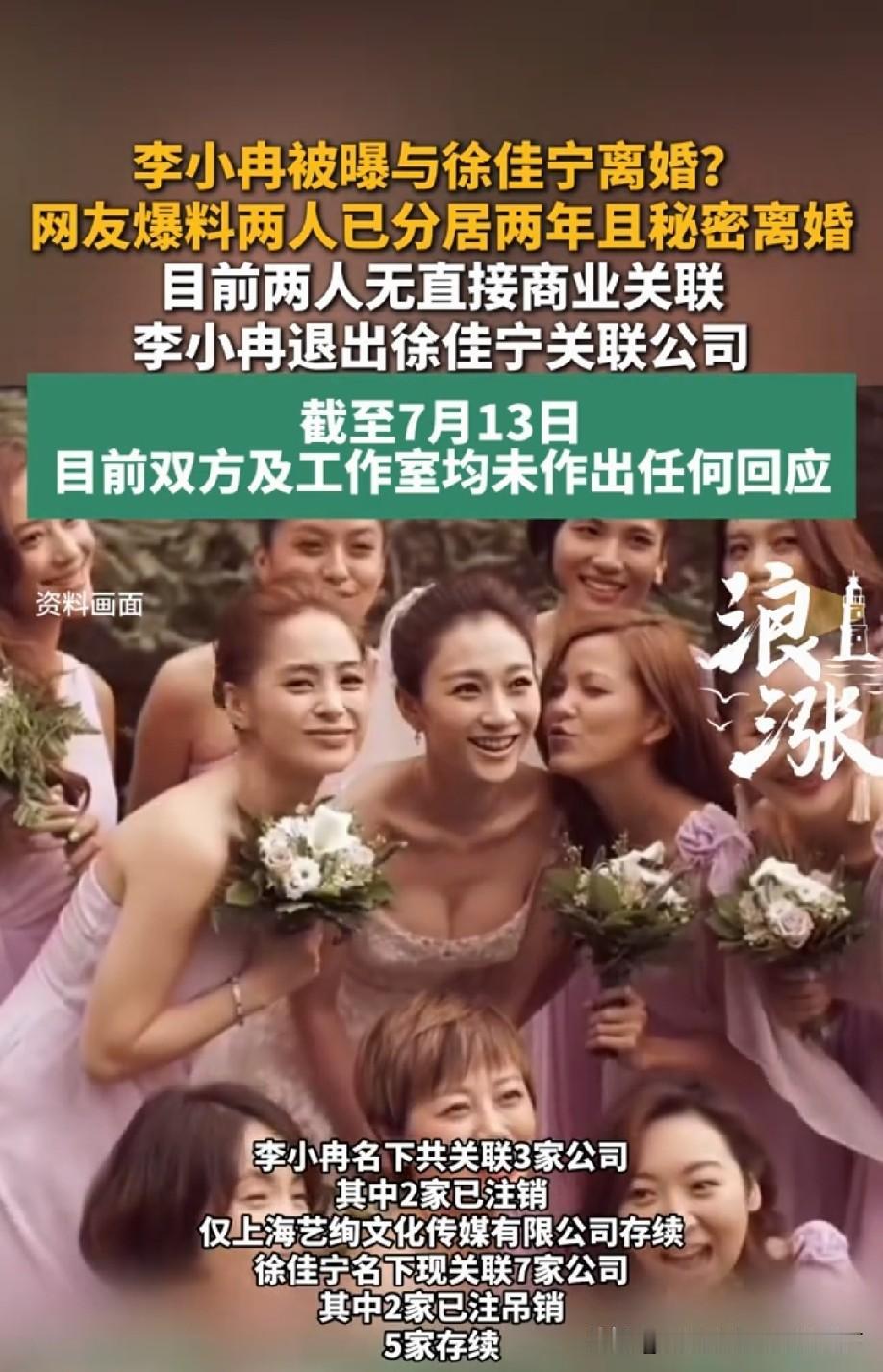 李小冉，占个白，再加个大，但仔细看就会发现是个“苦”面！