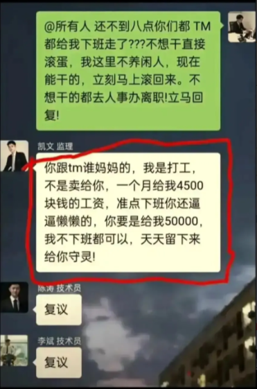 复议到底是什么意思？???