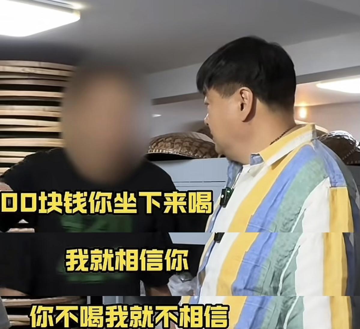 杭州龙井村没想到洪剑涛会来、144号没想到赶走的人真喝得起100一杯的茶、洪剑涛