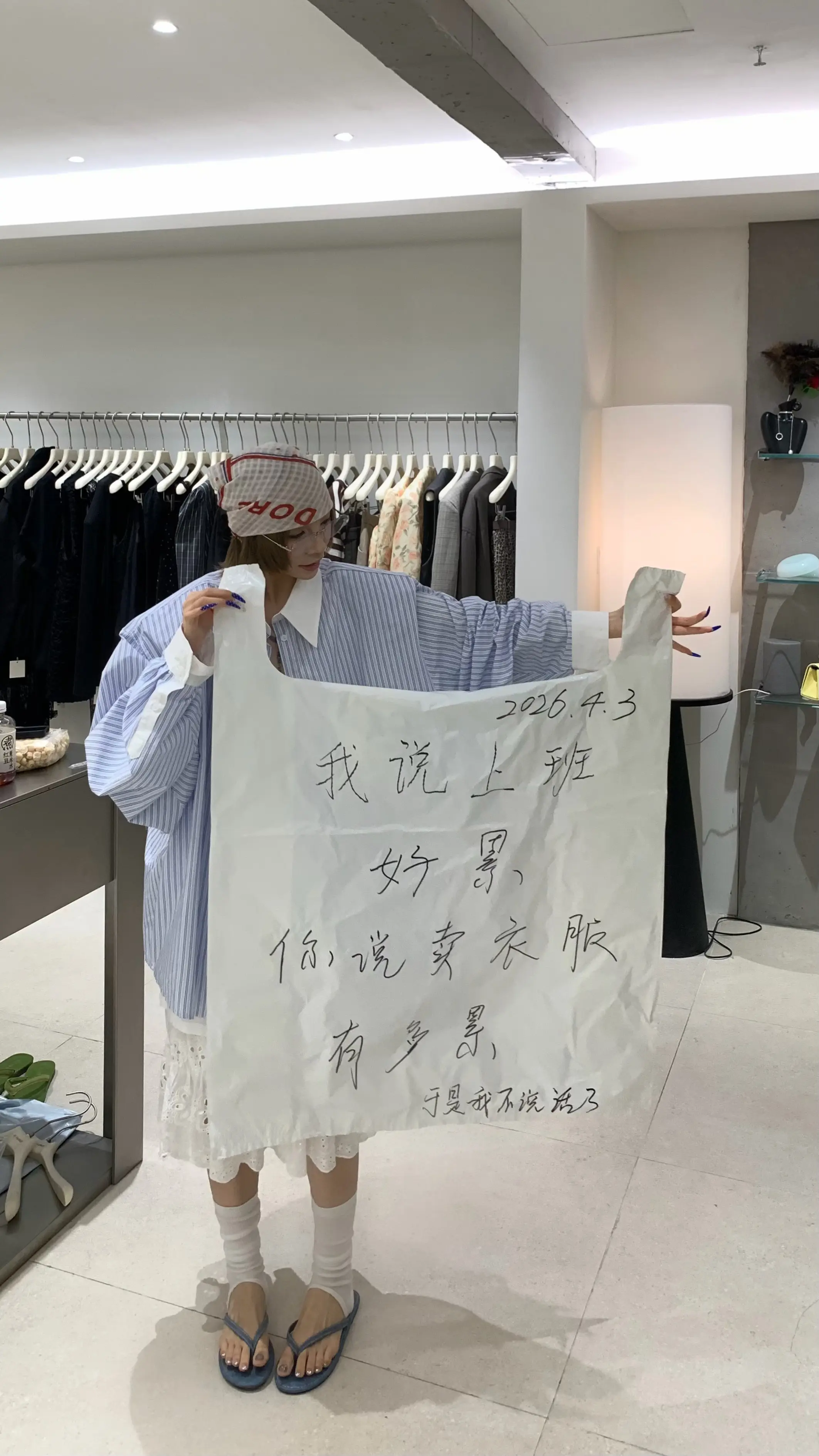 于是我不说话了。