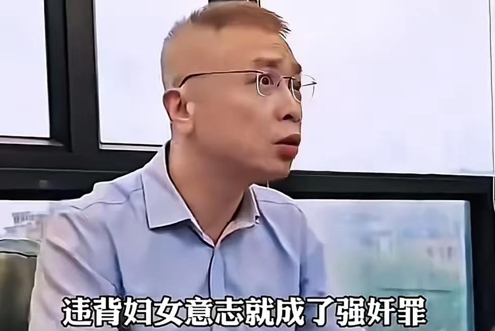 最近刷到一个“婚内强奸与诬告”的话题，观点挺冲。作者上来先亮明立场：我不反对婚内