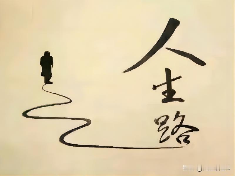 人生的意义是什么？人存活在这个世界又有什么意义？请用大家都能懂的大白话说出来，