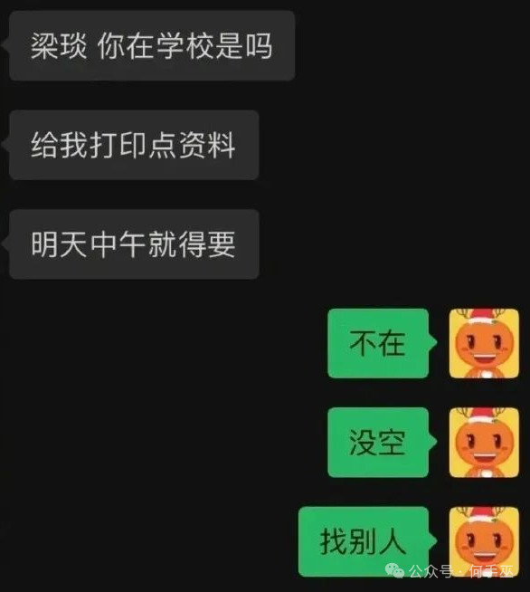 好工整啊！拒绝三连硬气