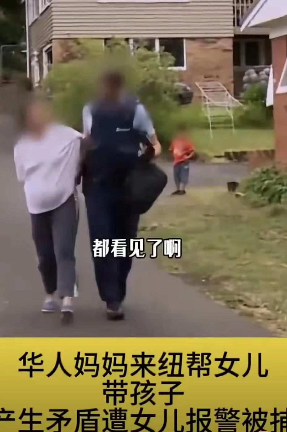 刷到一个视频，不知道是不是真的。事情是女儿嫁到了国外，后面有了孩子，没人带。当妈